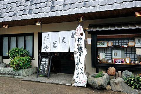 めんどや