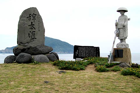辞本涯