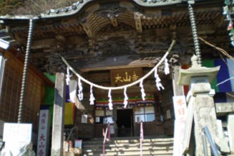 大山寺