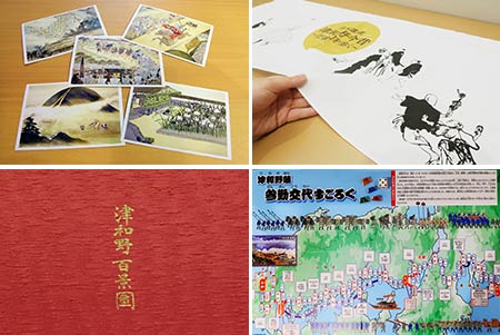 左上：ポストカード　右上：手ぬぐい　左下：百景図録　右下：参勤交代スゴロク